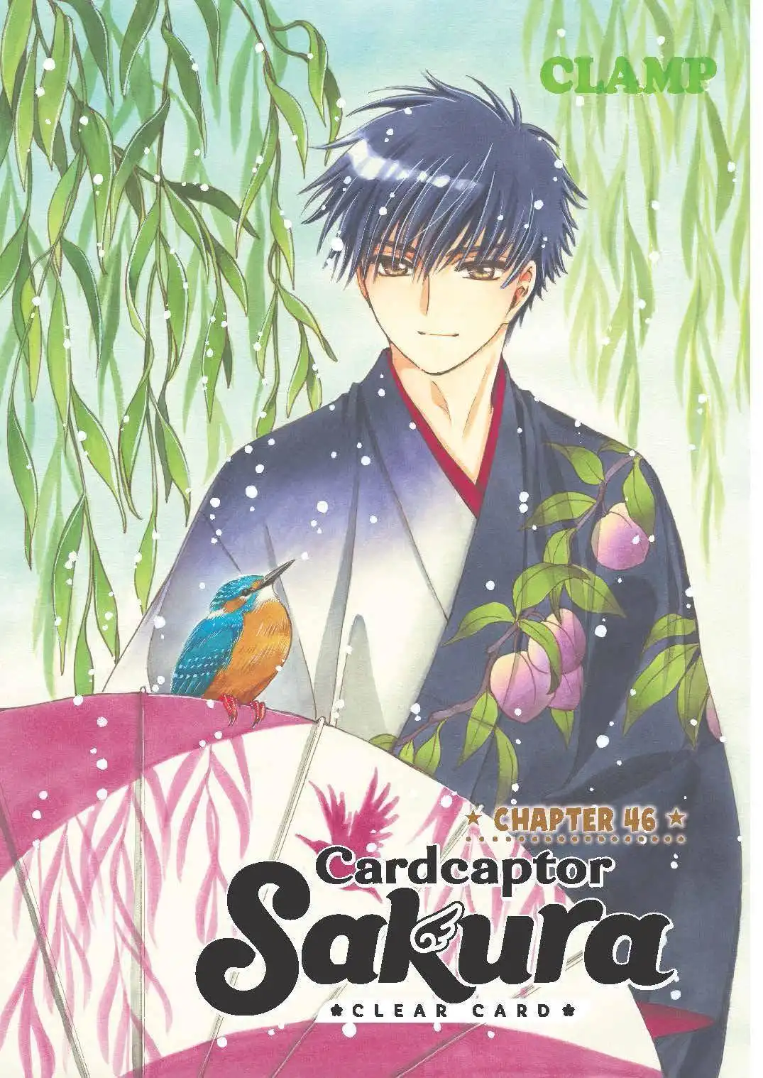 Cardcaptor Sakura - Clear Card Arc Chapter 46 1